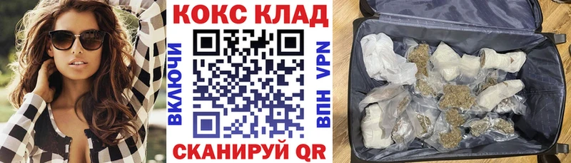 Продажа наркотиков Новохопёрск Марихуана  Мефедрон  Cocaine  ГАШИШ 