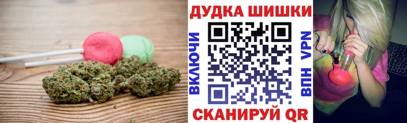 купить наркотик  mega зеркало  Cannafood марихуана  Новохопёрск 