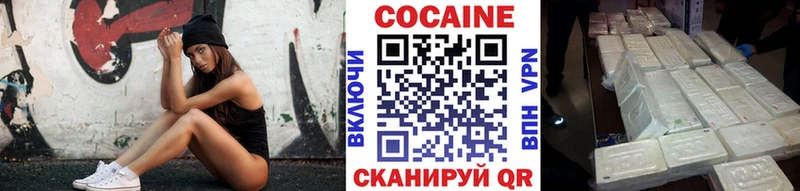 КОКАИН 98%  Новохопёрск 