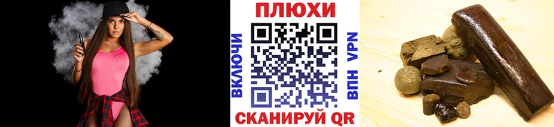 Гашиш Cannabis  где купить наркоту  Новохопёрск 
