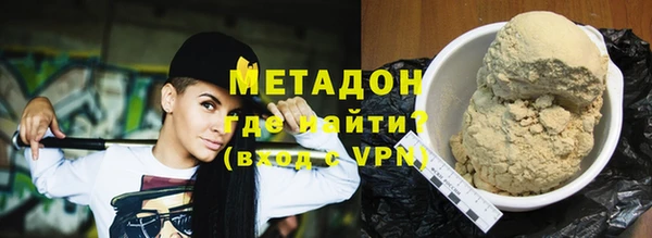 кокс Бронницы