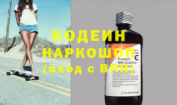кокаин Бугульма