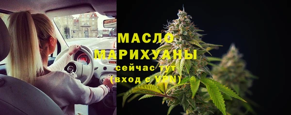 кокс Бронницы