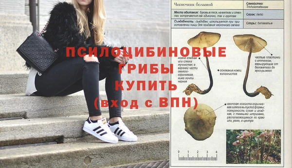 кокаин Бугульма