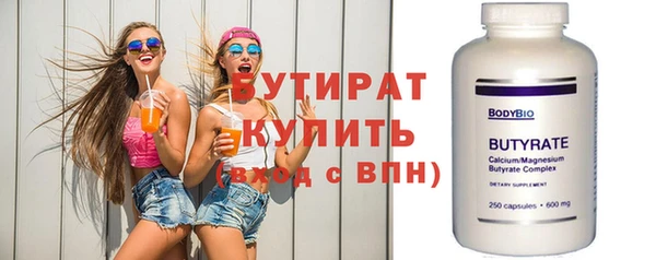 кокаин Бугульма