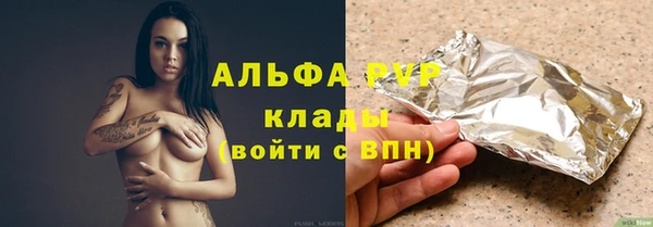 кокс Бронницы