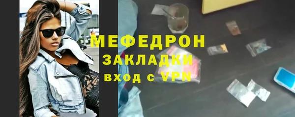 кокаин Бугульма