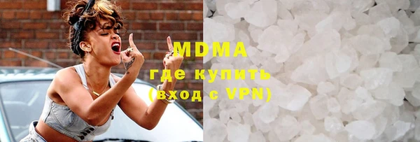 кокаин Бугульма