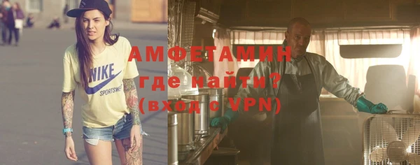 кокс Бронницы