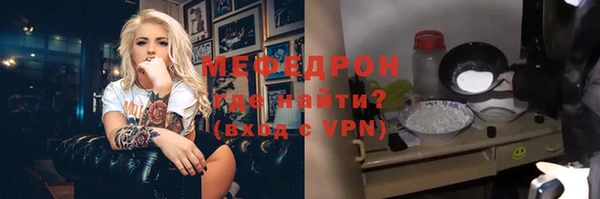 кокс Бронницы
