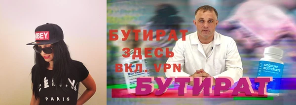 кокс Бронницы