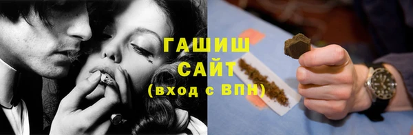 кокаин Бугульма