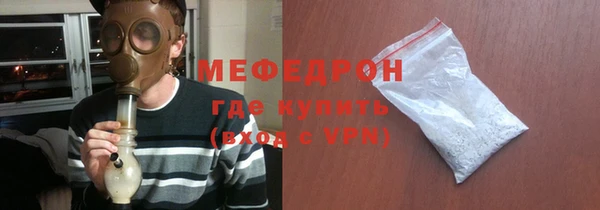 кокс Бронницы