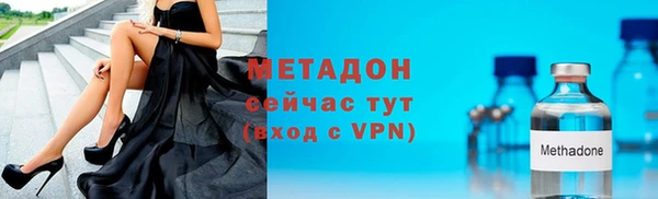 крисы Бородино