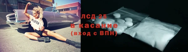 кокаин Бугульма