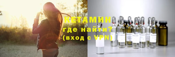 кокс Бронницы