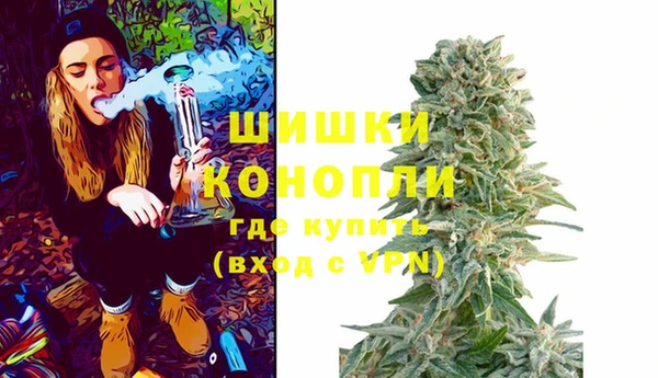 кокаин Бугульма