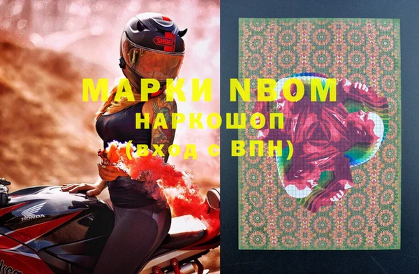кокс Бронницы