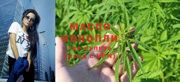 кокаин Бугульма