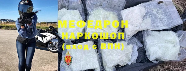 кокаин Бугульма