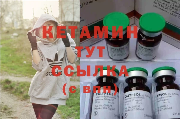 кокаин Бугульма