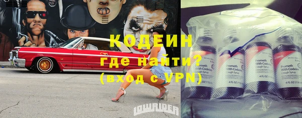 кокс Бронницы
