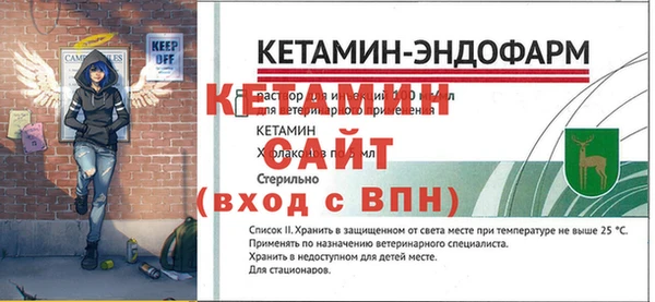 кокаин Бугульма