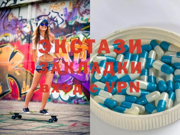 кокаин Бугульма