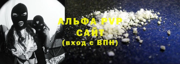 кокс Бронницы