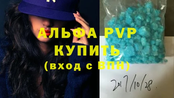кокаин Бугульма