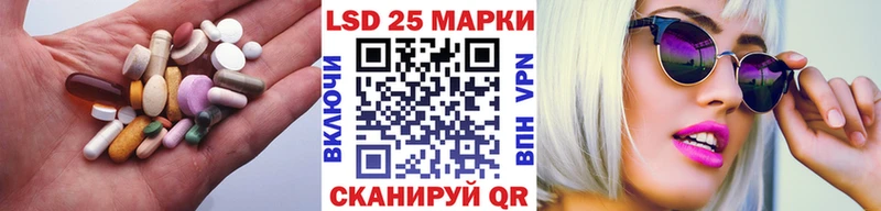 Лсд 25 экстази ecstasy  Новохопёрск 