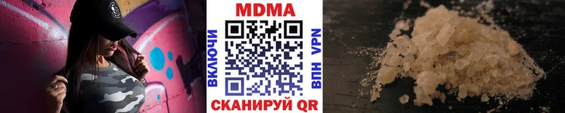 даркнет сайт  Новохопёрск  MDMA crystal 