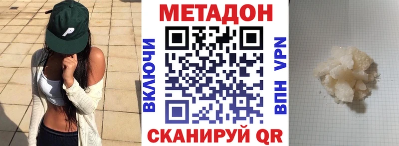 kraken онион  Новохопёрск  МЕТАДОН кристалл 