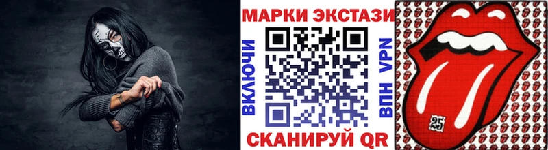 Марки N-bome 1,8мг  ОМГ ОМГ как войти  Новохопёрск 